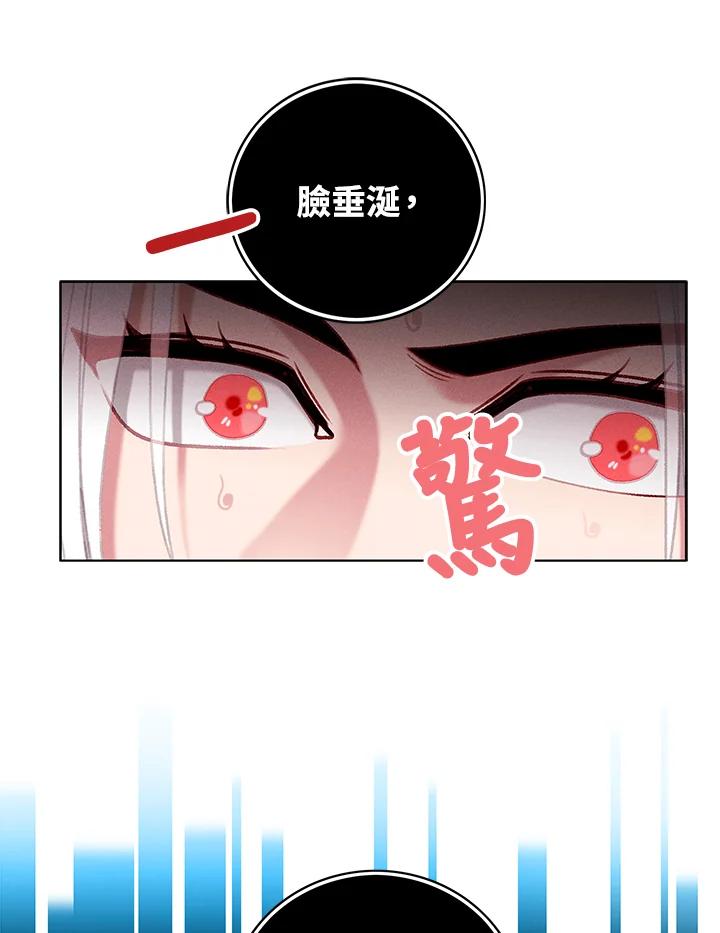 第100话-事后认出男主角-choebab,choebab,Aperta,consam（第2张）