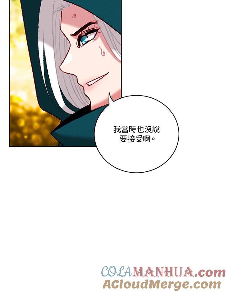 第100话-事后认出男主角-choebab,choebab,Aperta,consam（第6张）