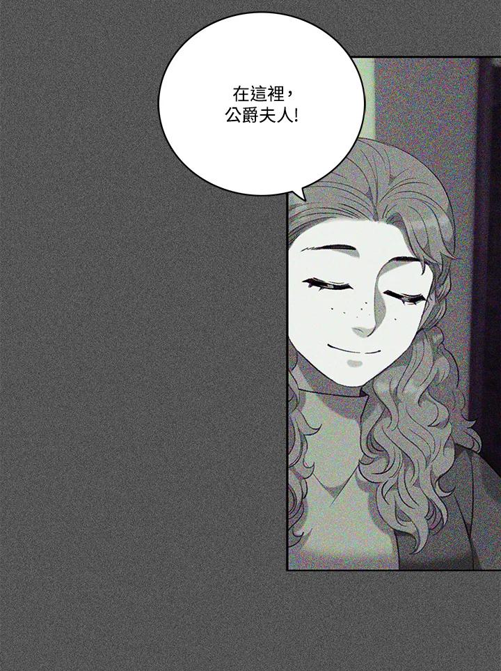 第101话-事后认出男主角-choebab,choebab,Aperta,consam（第5张）