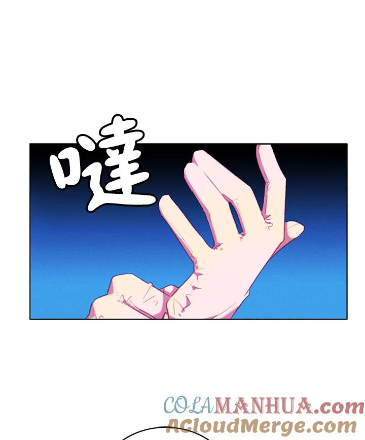第102话-事后认出男主角-choebab,choebab,Aperta,consam（第9张）