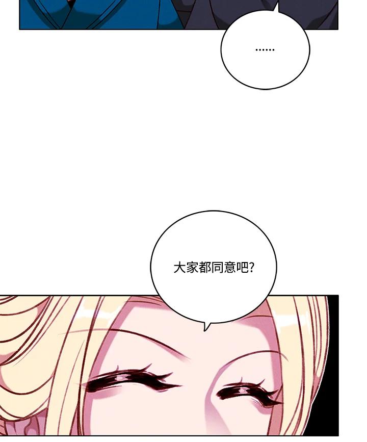 第102话-事后认出男主角-choebab,choebab,Aperta,consam（第7张）