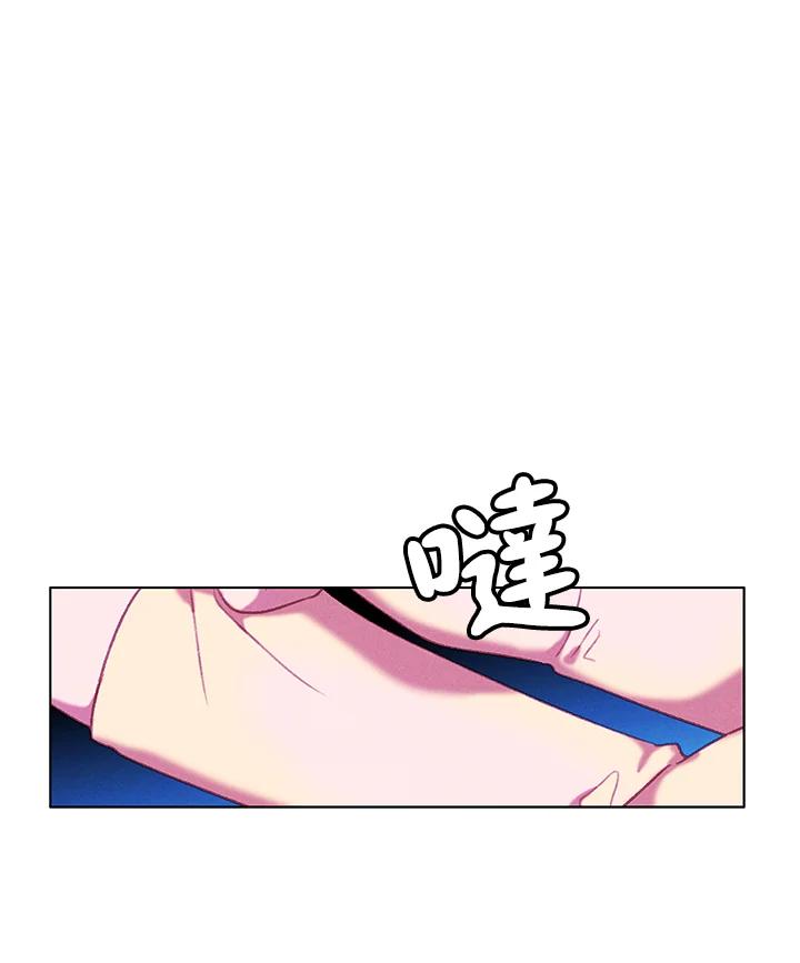第102话-事后认出男主角-choebab,choebab,Aperta,consam（第8张）