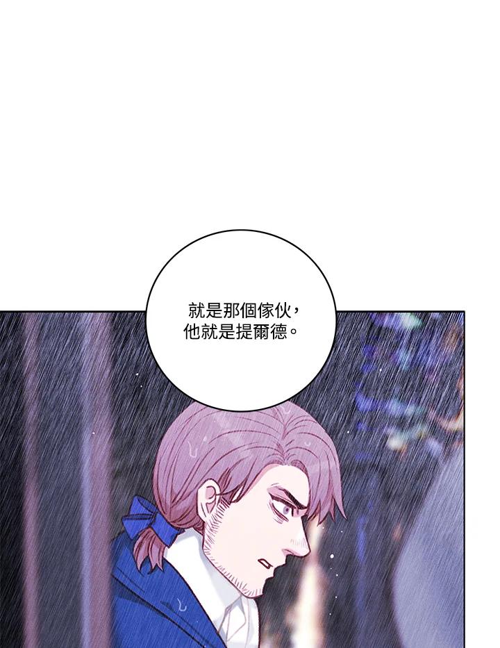 第103话-事后认出男主角-choebab,choebab,Aperta,consam（第5张）
