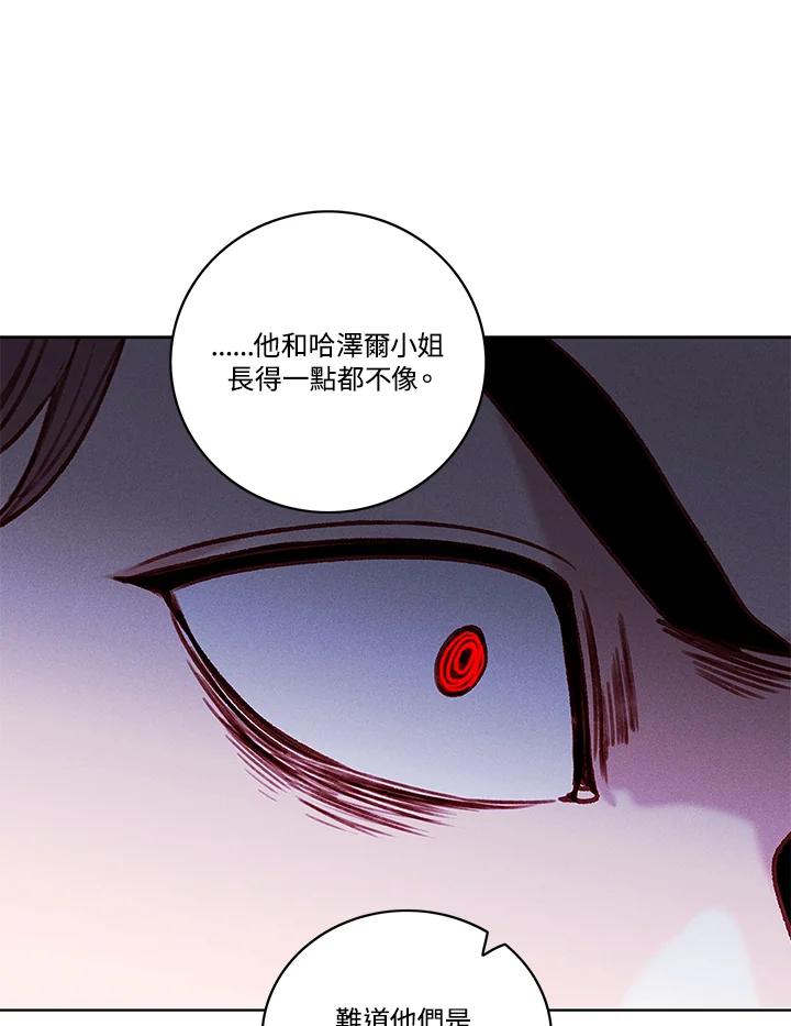 第103话-事后认出男主角-choebab,choebab,Aperta,consam（第7张）