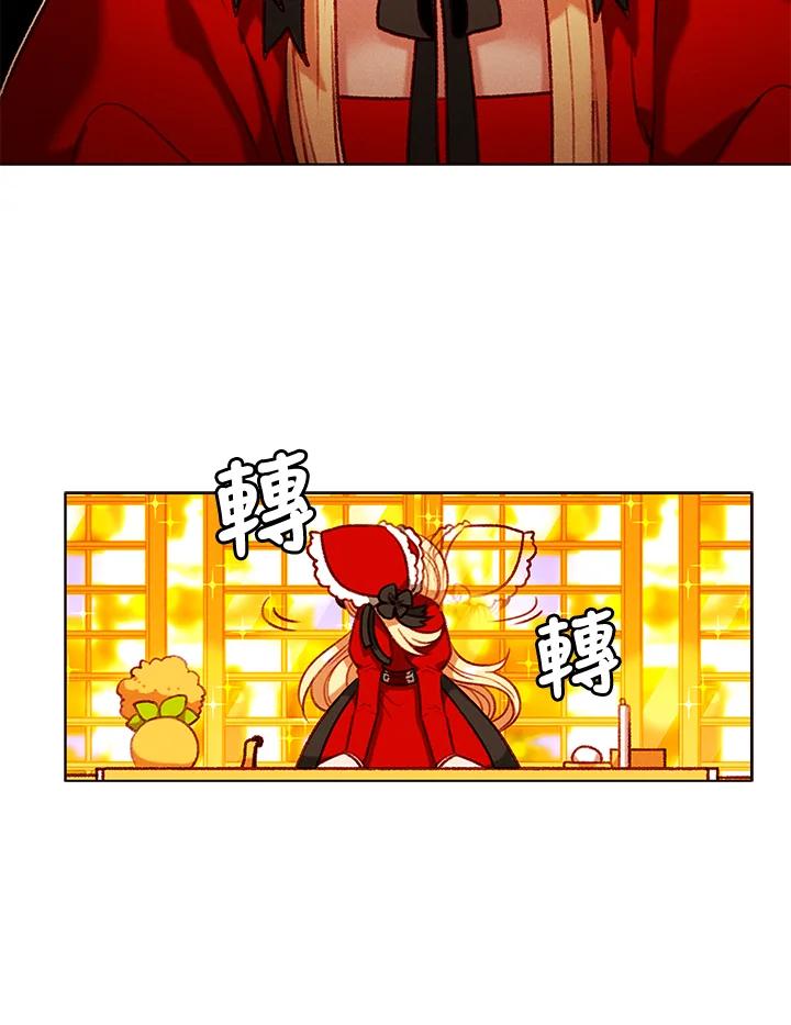 第105话-事后认出男主角-choebab,choebab,Aperta,consam（第8张）
