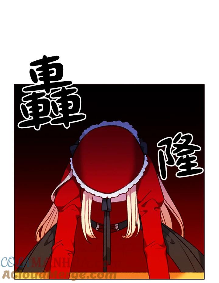 第105话-事后认出男主角-choebab,choebab,Aperta,consam（第3张）