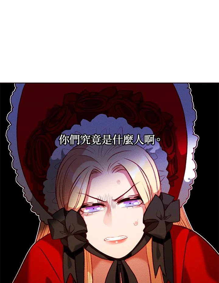 第105话-事后认出男主角-choebab,choebab,Aperta,consam（第7张）