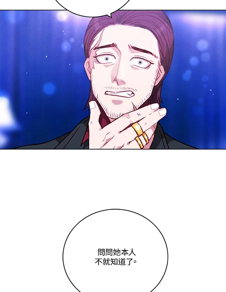 第106话-事后认出男主角-choebab,choebab,Aperta,consam（第14张）