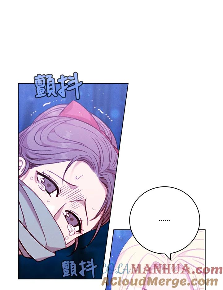 第106话-事后认出男主角-choebab,choebab,Aperta,consam（第12张）