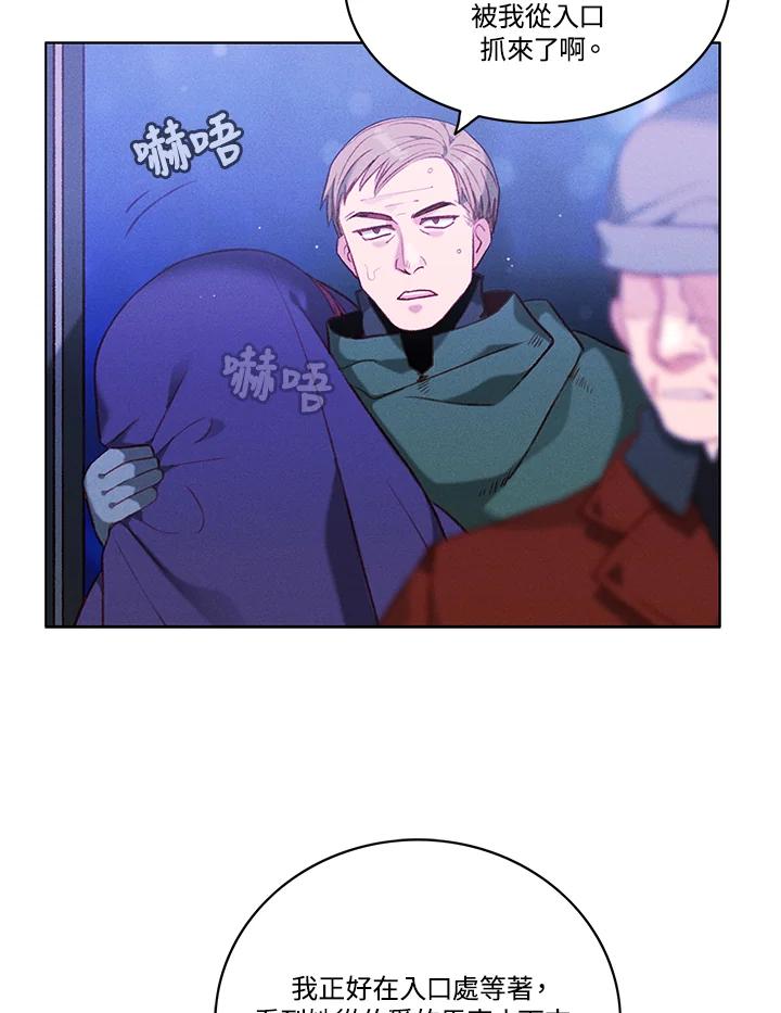 第106话-事后认出男主角-choebab,choebab,Aperta,consam（第10张）