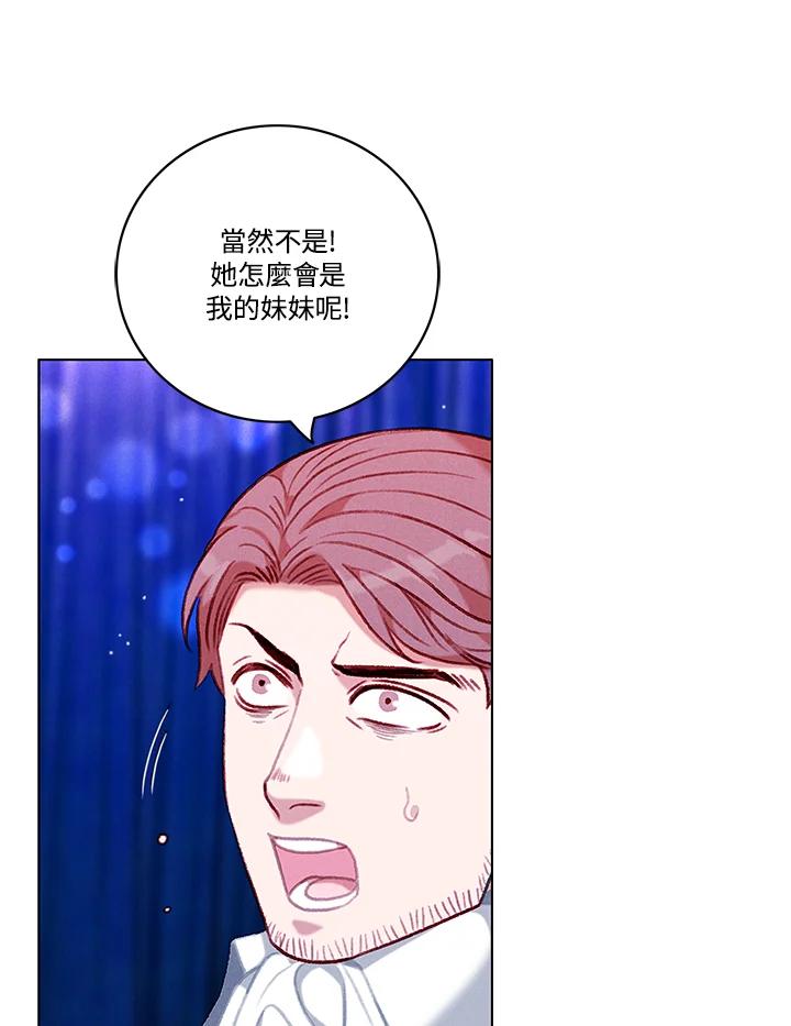 第106话-事后认出男主角-choebab,choebab,Aperta,consam（第7张）