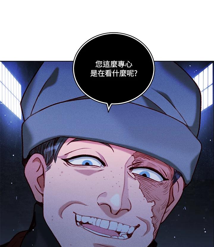 第106话-事后认出男主角-choebab,choebab,Aperta,consam（第2张）