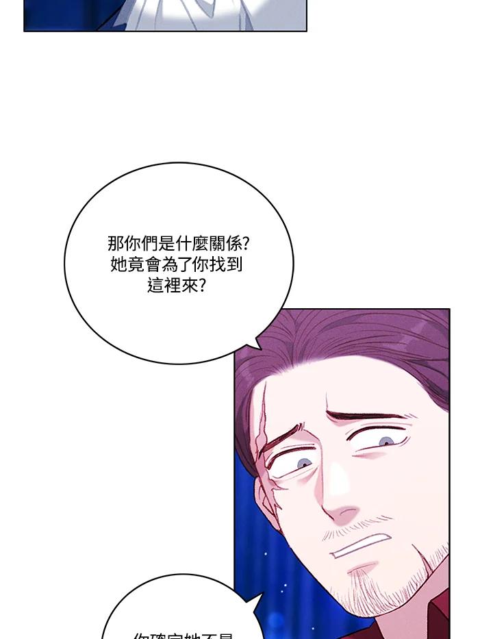 第106话-事后认出男主角-choebab,choebab,Aperta,consam（第8张）