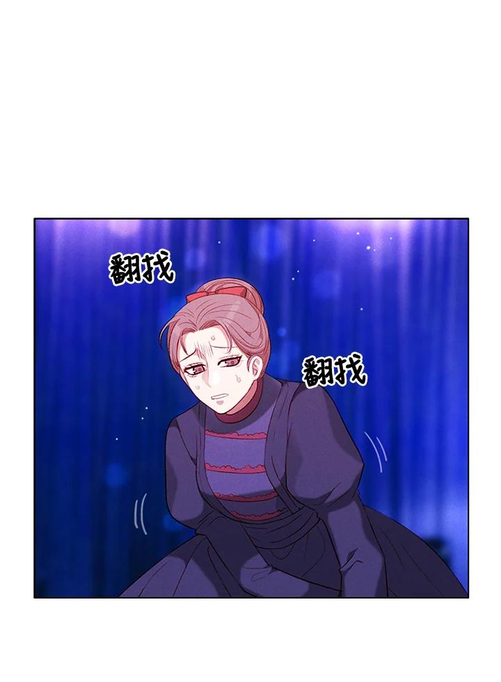 第107话-事后认出男主角-choebab,choebab,Aperta,consam（第7张）