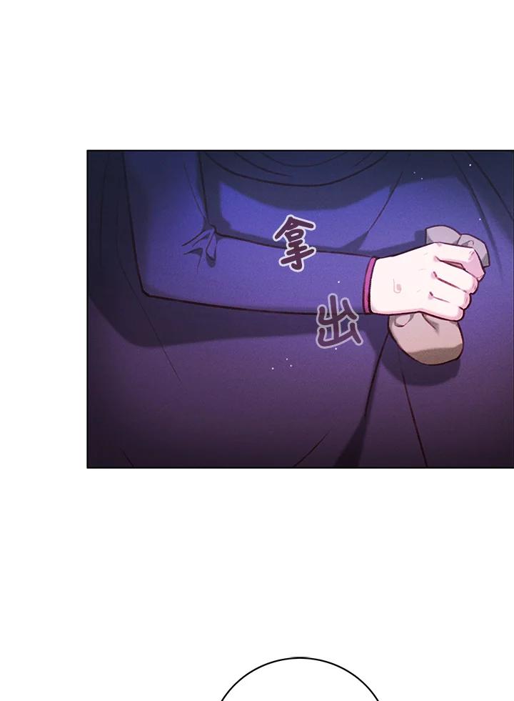 第107话-事后认出男主角-choebab,choebab,Aperta,consam（第8张）