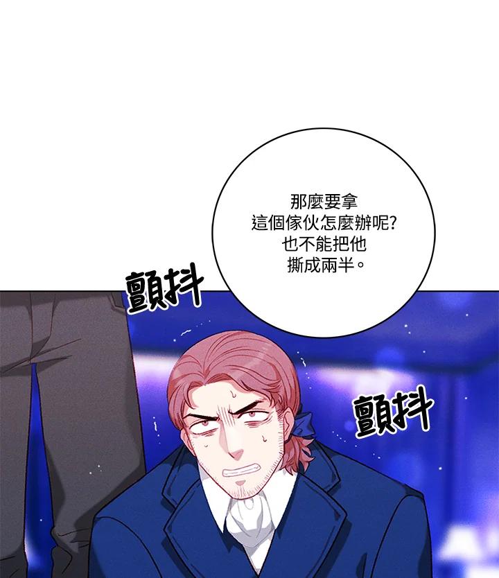 第107话-事后认出男主角-choebab,choebab,Aperta,consam（第2张）