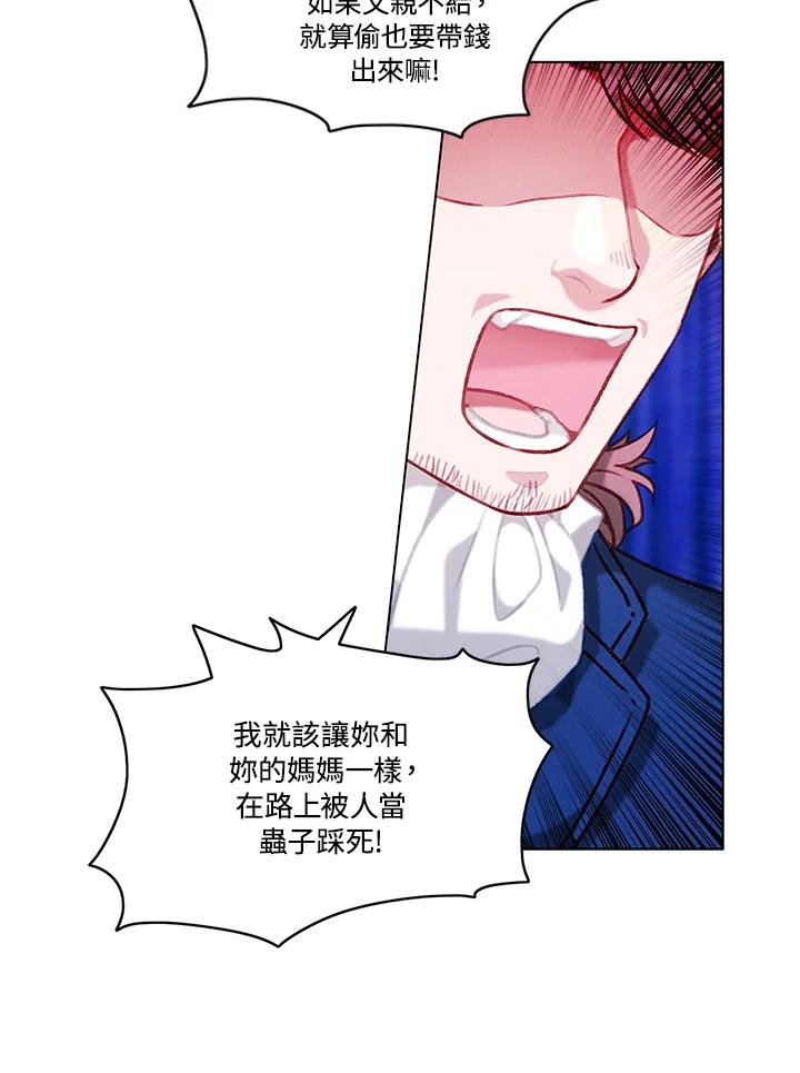 第107话-事后认出男主角-choebab,choebab,Aperta,consam（第16张）
