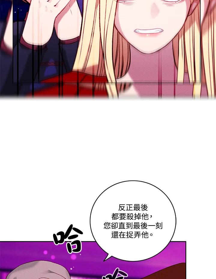 第108话-事后认出男主角-choebab,choebab,Aperta,consam（第5张）