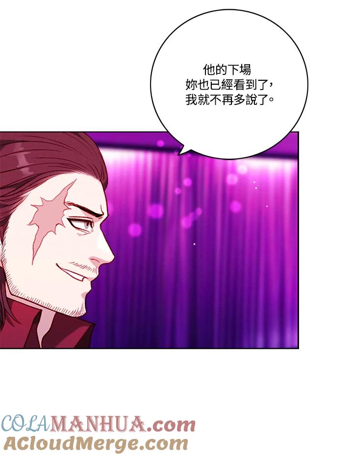 第108话-事后认出男主角-choebab,choebab,Aperta,consam（第15张）