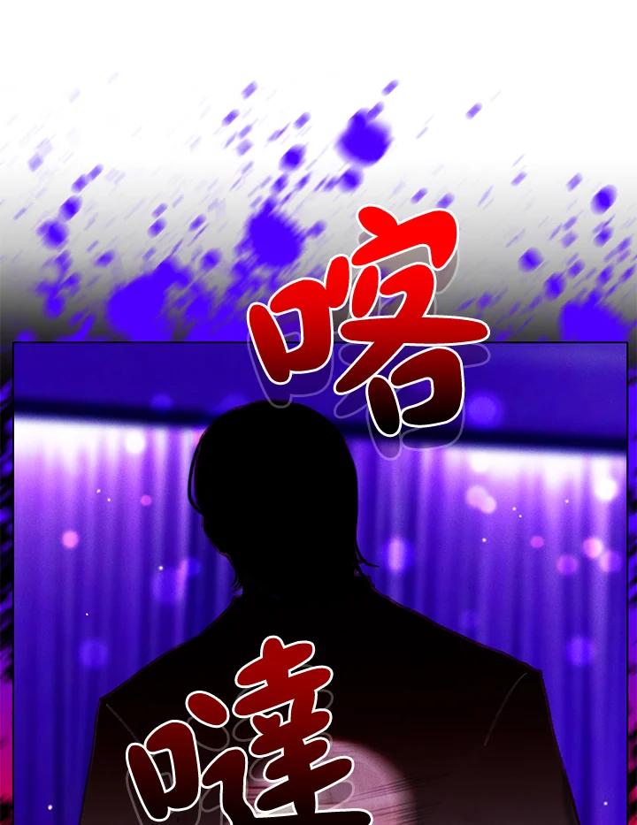 第108话-事后认出男主角-choebab,choebab,Aperta,consam（第2张）