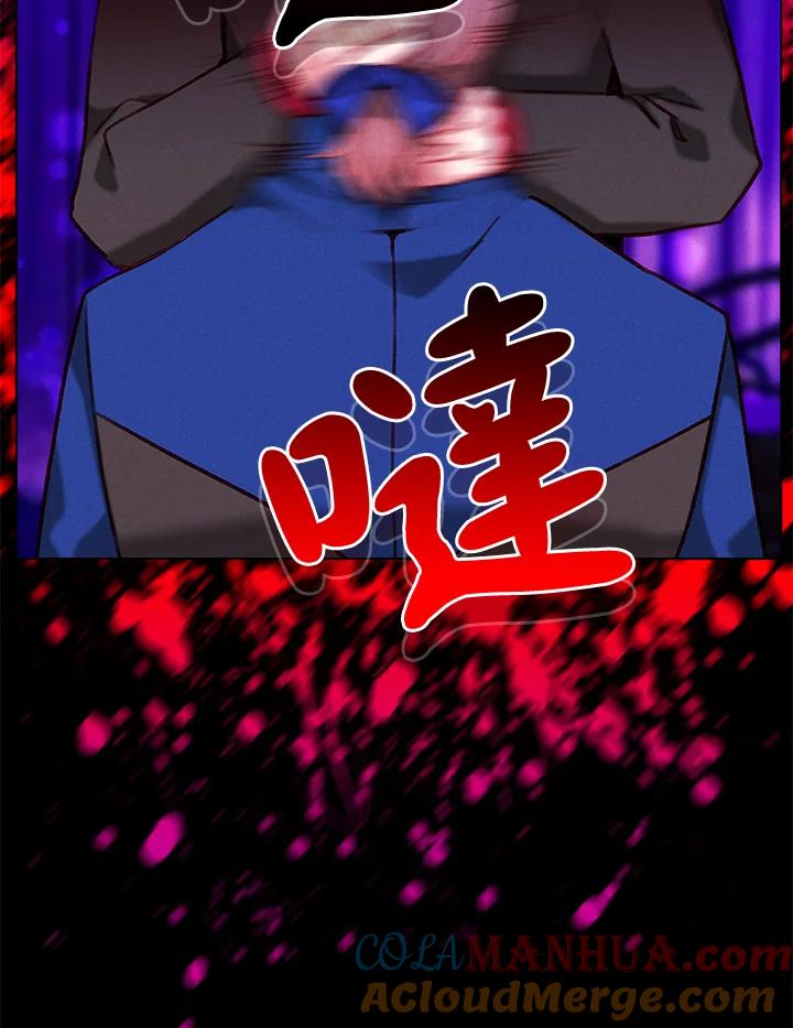 第108话-事后认出男主角-choebab,choebab,Aperta,consam（第3张）