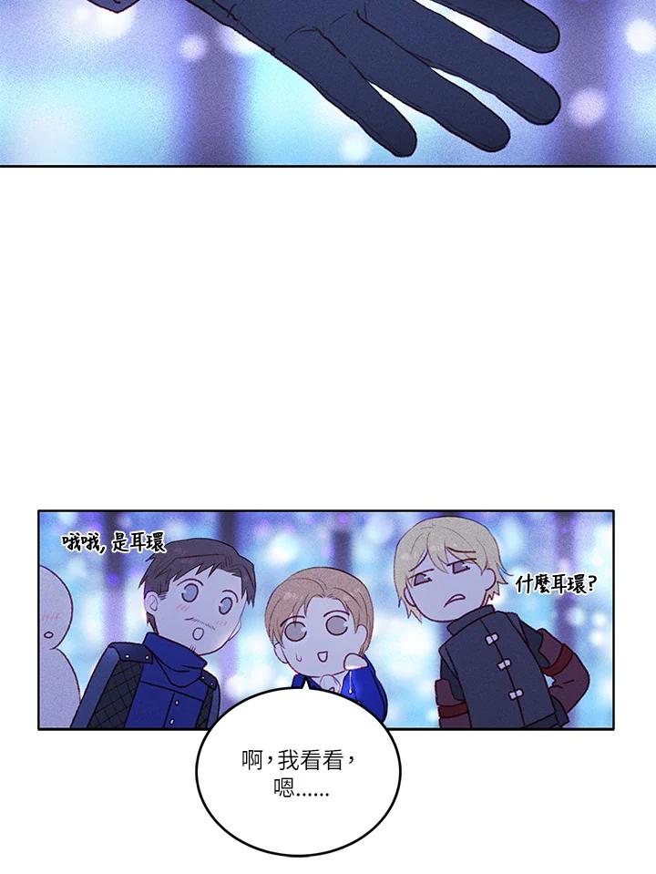 第10话-事后认出男主角-choebab,choebab,Aperta,consam（第10张）