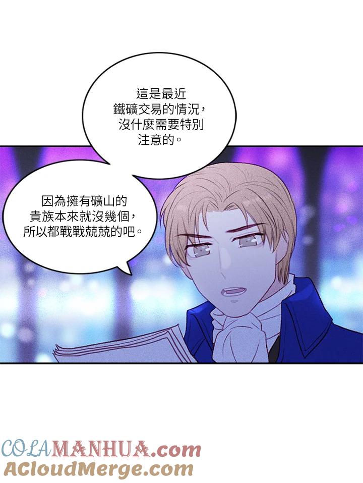 第10话-事后认出男主角-choebab,choebab,Aperta,consam（第6张）