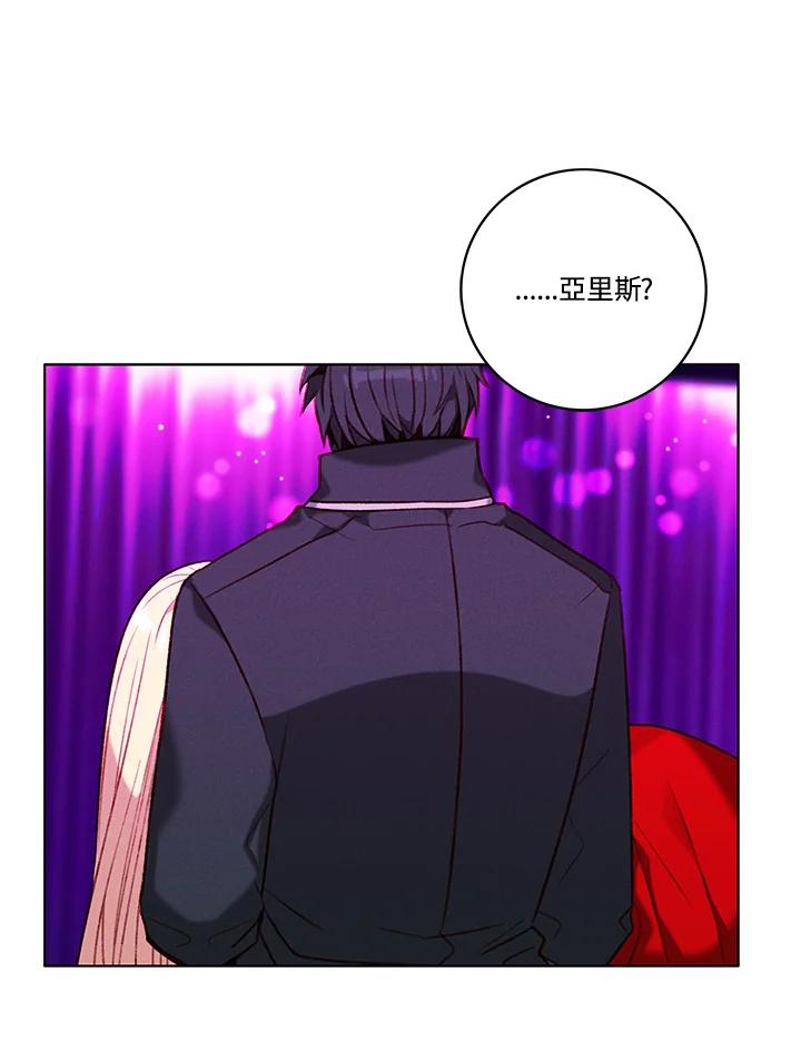 第109话-事后认出男主角-choebab,choebab,Aperta,consam（第11张）
