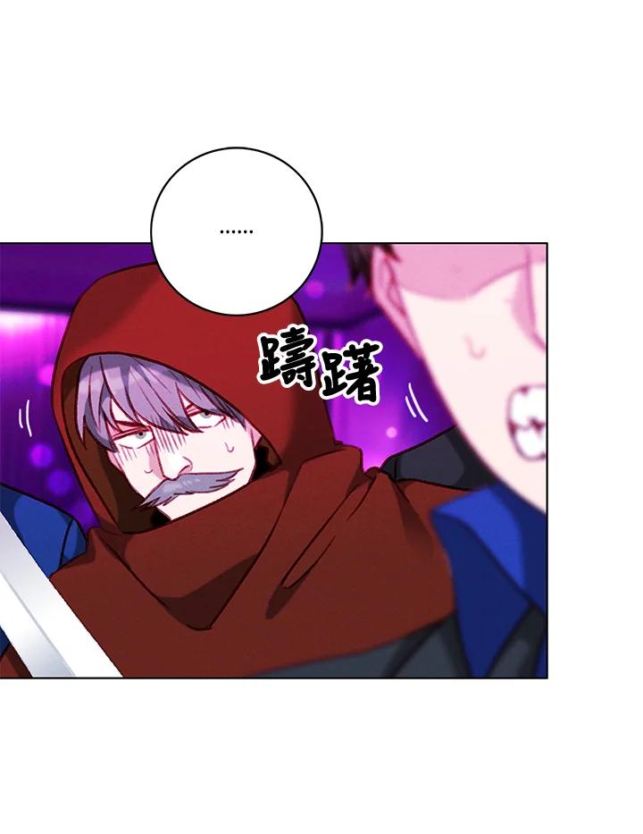 第109话-事后认出男主角-choebab,choebab,Aperta,consam（第10张）
