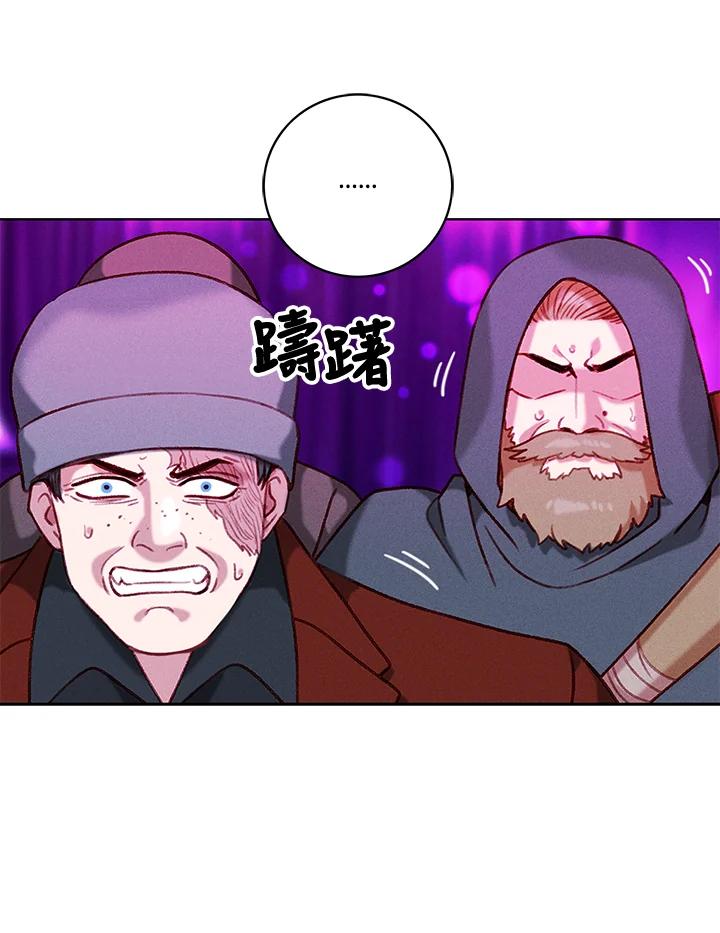 第109话-事后认出男主角-choebab,choebab,Aperta,consam（第8张）