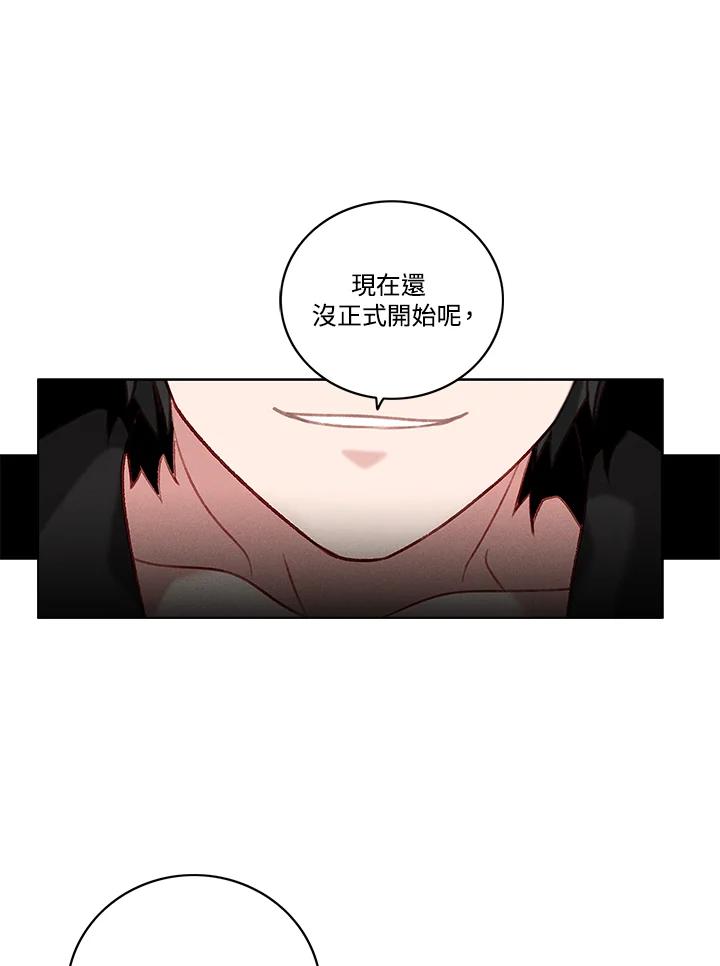 第110话-事后认出男主角-choebab,choebab,Aperta,consam（第5张）