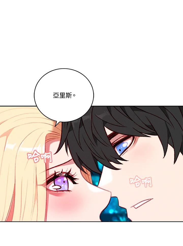 第110话-事后认出男主角-choebab,choebab,Aperta,consam（第4张）