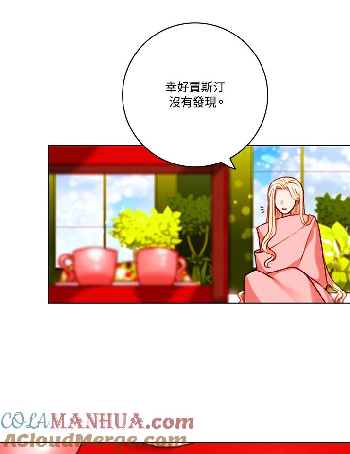 第111话-事后认出男主角-choebab,choebab,Aperta,consam（第3张）