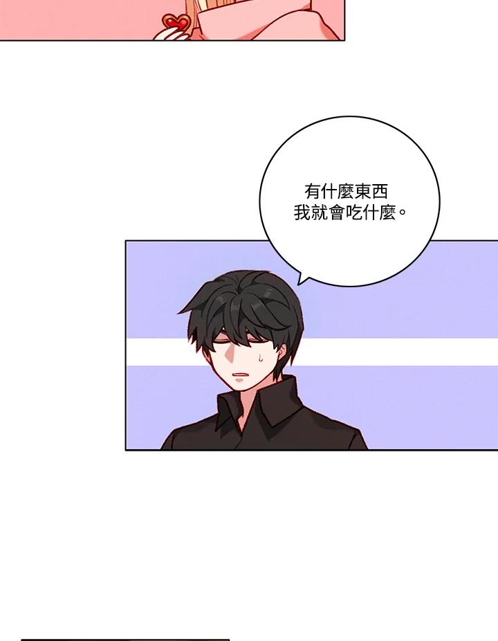 第111话-事后认出男主角-choebab,choebab,Aperta,consam（第10张）