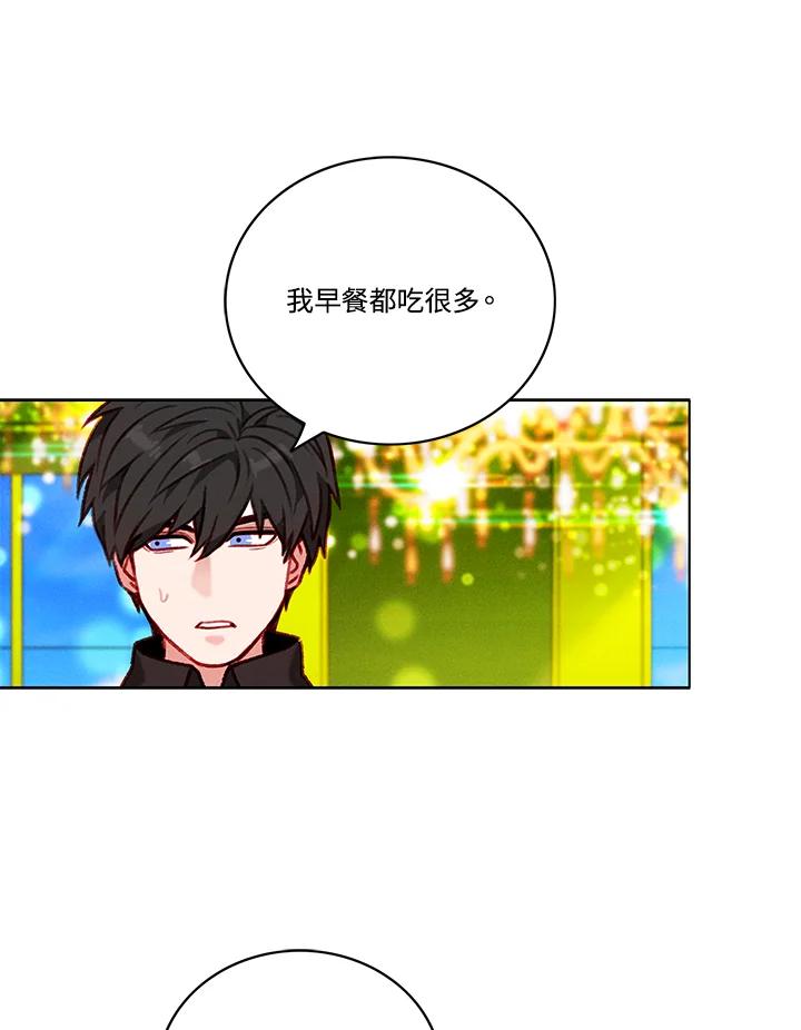 第111话-事后认出男主角-choebab,choebab,Aperta,consam（第7张）