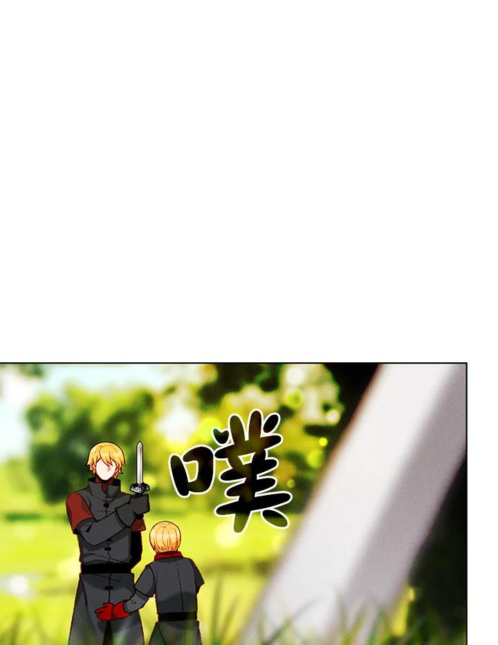 第112话-事后认出男主角-choebab,choebab,Aperta,consam（第7张）