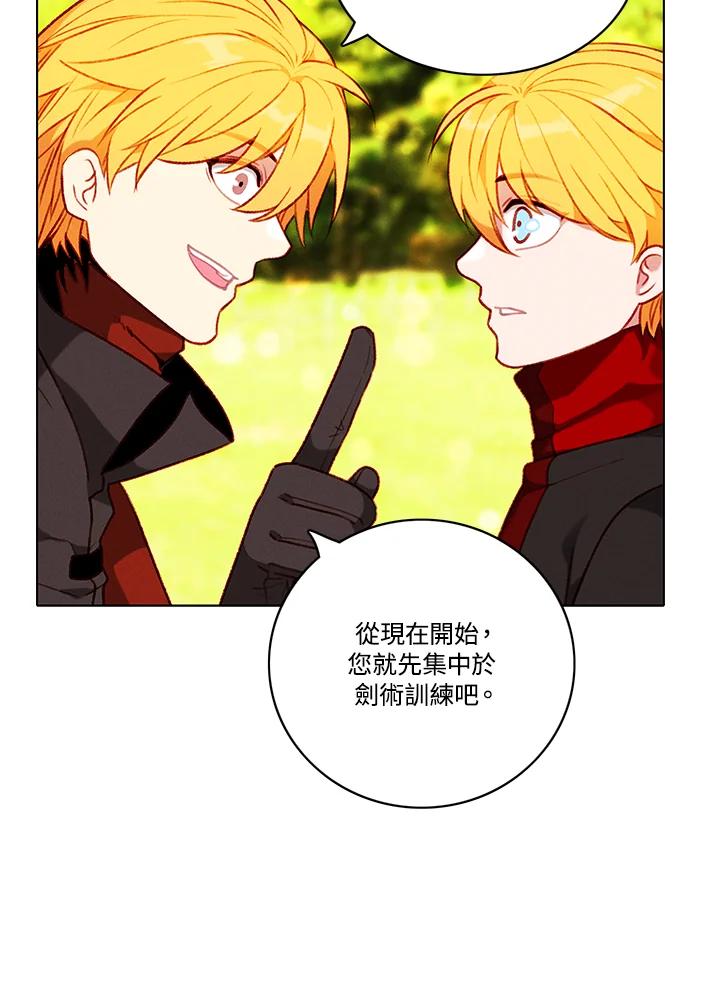 第113话-事后认出男主角-choebab,choebab,Aperta,consam（第4张）