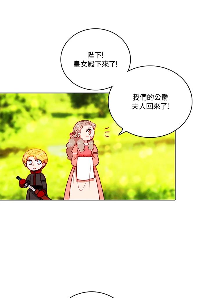 第113话-事后认出男主角-choebab,choebab,Aperta,consam（第8张）