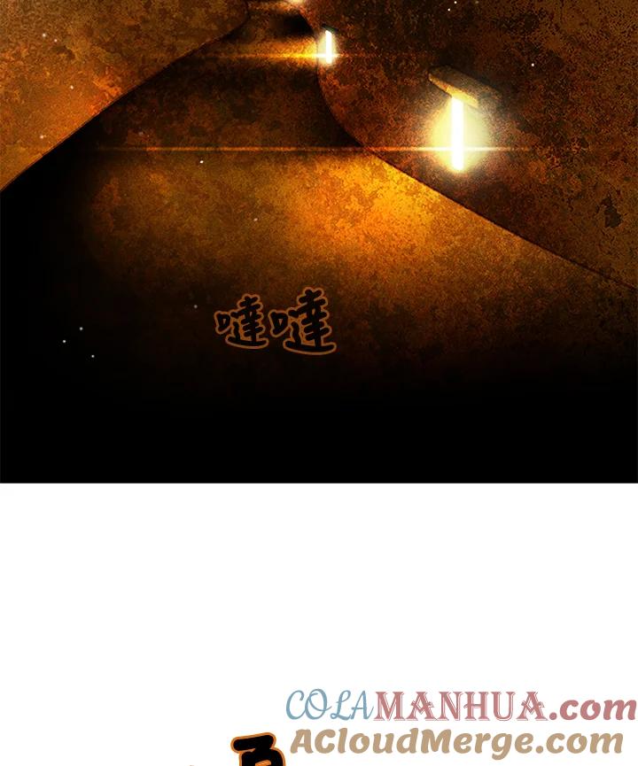 第114话-事后认出男主角-choebab,choebab,Aperta,consam（第3张）