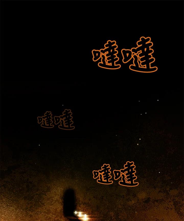 第114话-事后认出男主角-choebab,choebab,Aperta,consam（第2张）