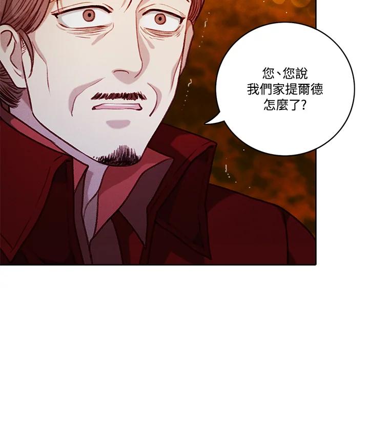第114话-事后认出男主角-choebab,choebab,Aperta,consam（第7张）