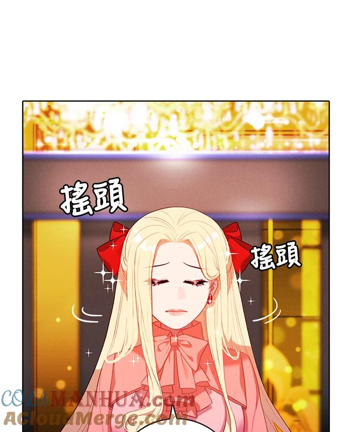 第115话-事后认出男主角-choebab,choebab,Aperta,consam（第12张）