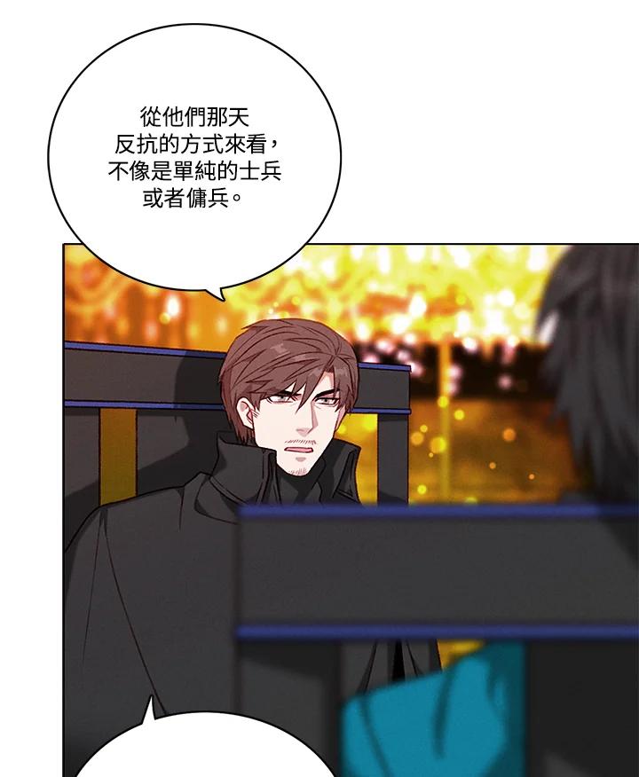第115话-事后认出男主角-choebab,choebab,Aperta,consam（第8张）