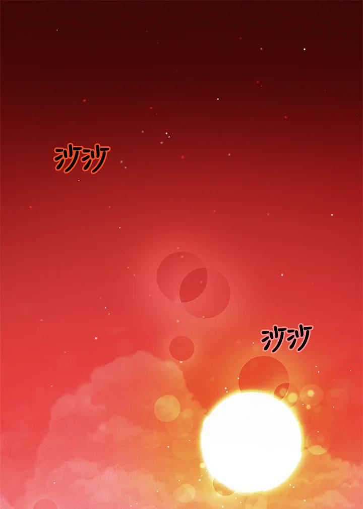 第115话-事后认出男主角-choebab,choebab,Aperta,consam（第2张）