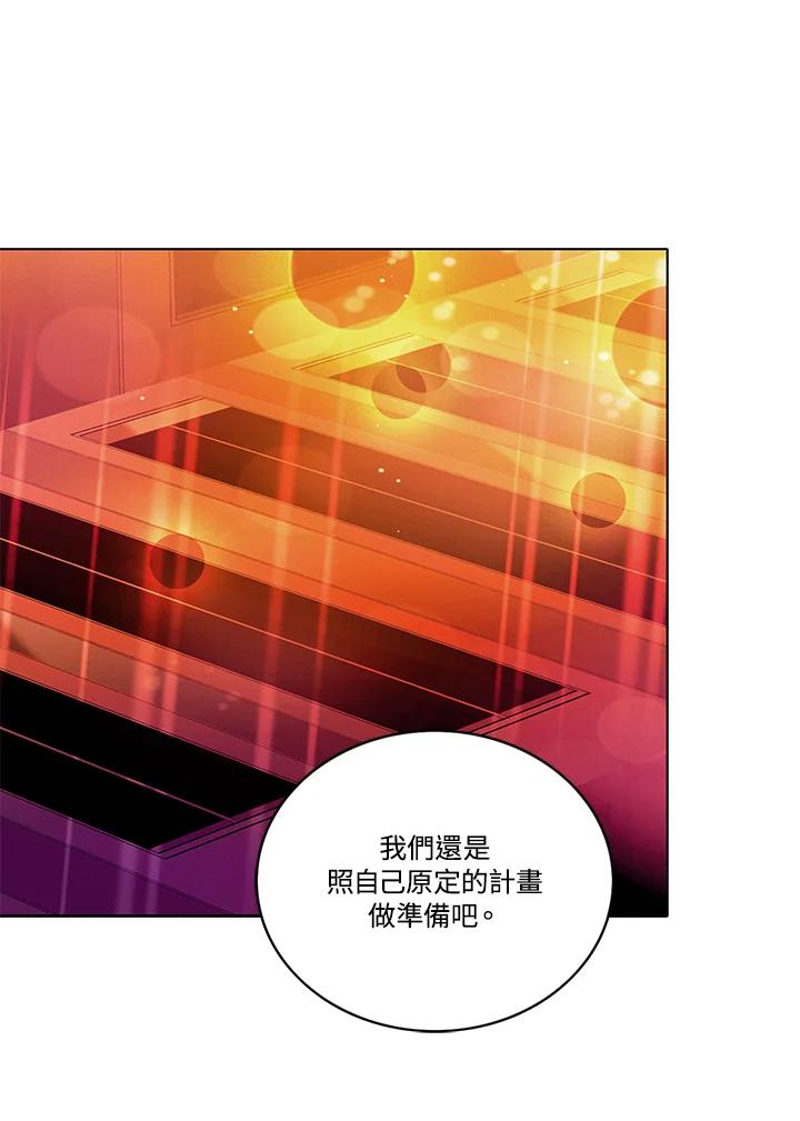 第115话-事后认出男主角-choebab,choebab,Aperta,consam（第4张）