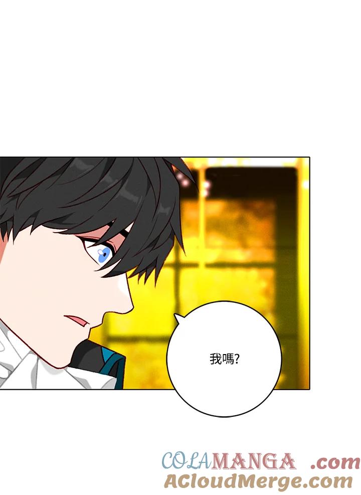 第116话-事后认出男主角-choebab,choebab,Aperta,consam（第6张）