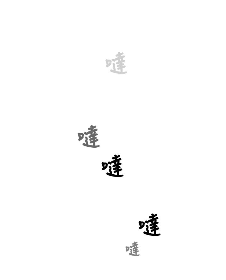 第117话-事后认出男主角-choebab,choebab,Aperta,consam（第2张）