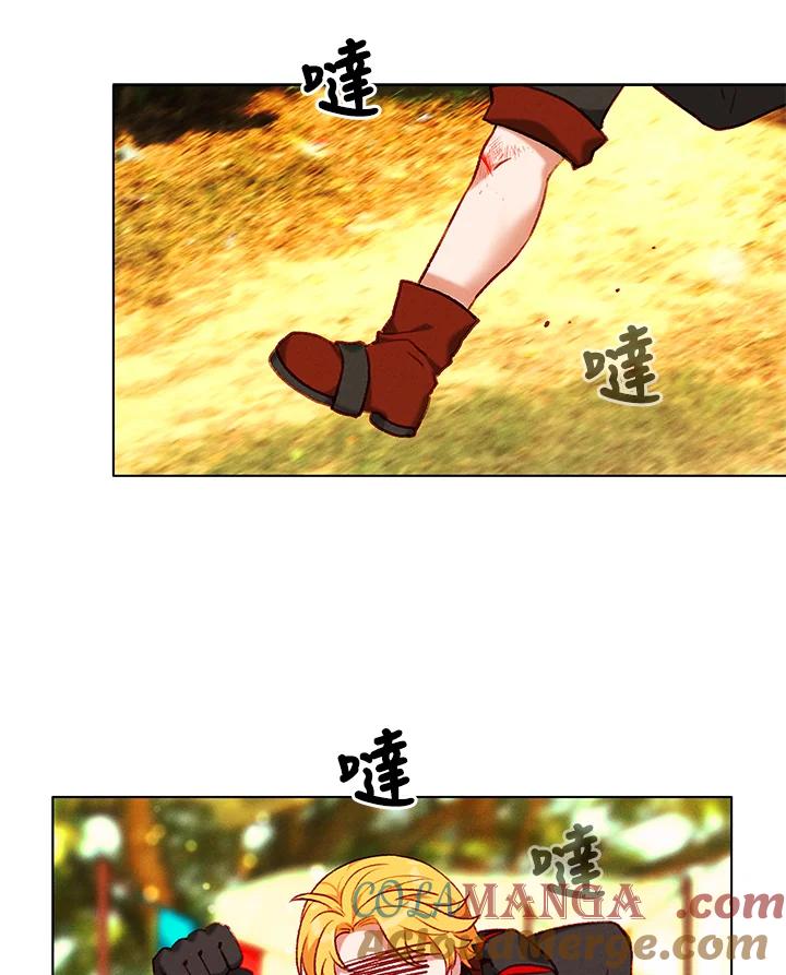 第117话-事后认出男主角-choebab,choebab,Aperta,consam（第3张）