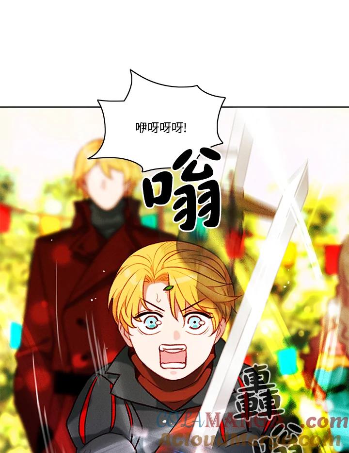 第117话-事后认出男主角-choebab,choebab,Aperta,consam（第9张）