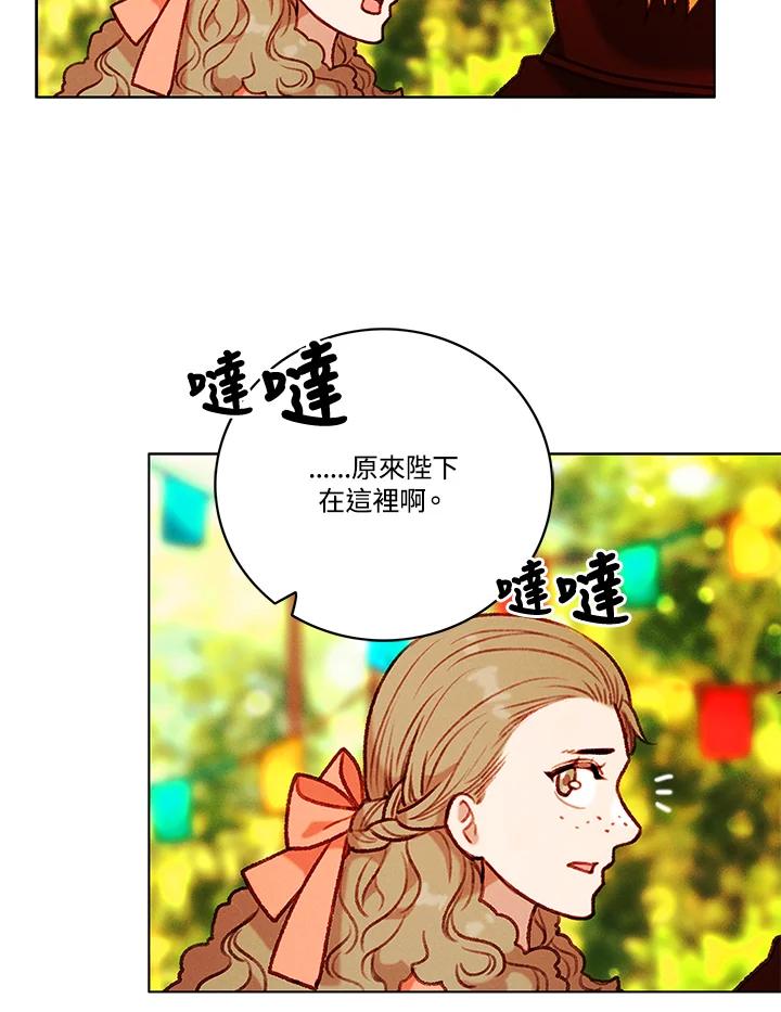 第117话-事后认出男主角-choebab,choebab,Aperta,consam（第11张）